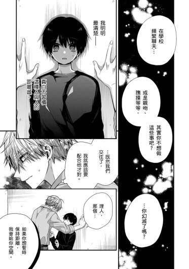 Page 305