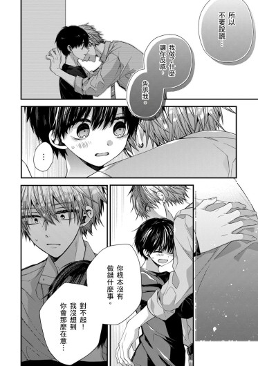 Page 306