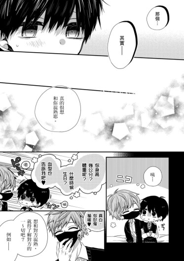 Page 307