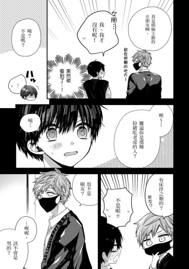 Page 309