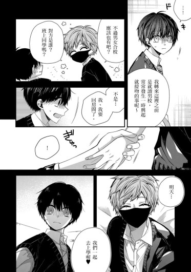 Page 310