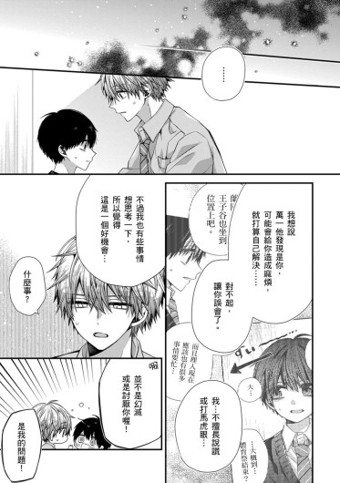 Page 311