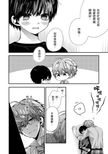 Page 312