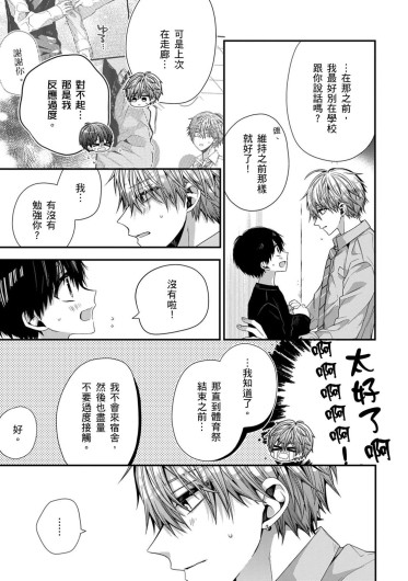 Page 313