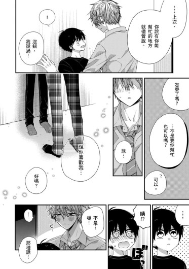 Page 314