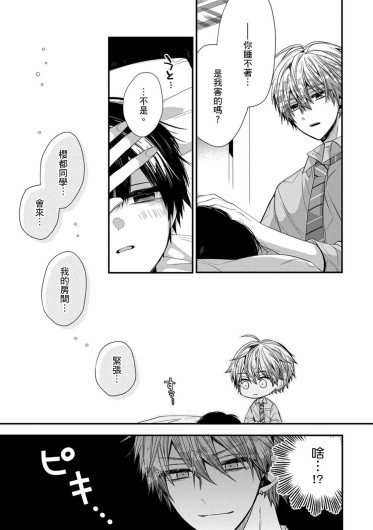 Page 319