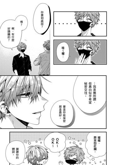 Page 323