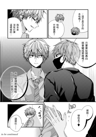 Page 324