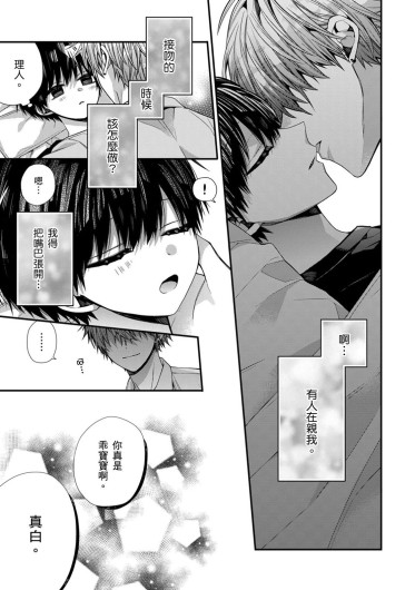 Page 328
