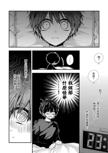 Page 329