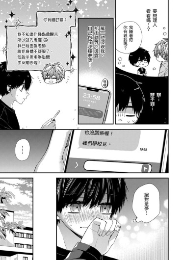 Page 330