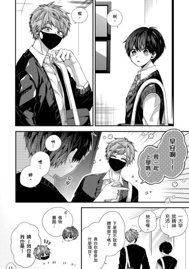 Page 331