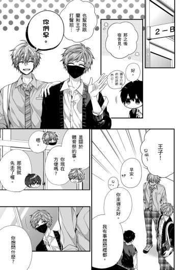 Page 332