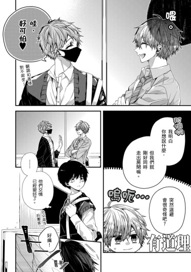Page 333