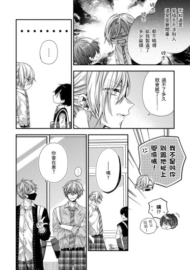 Page 335