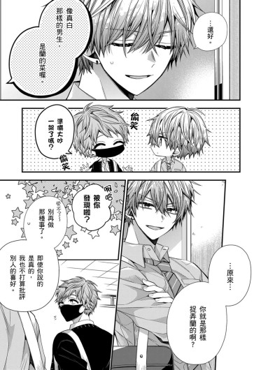Page 336