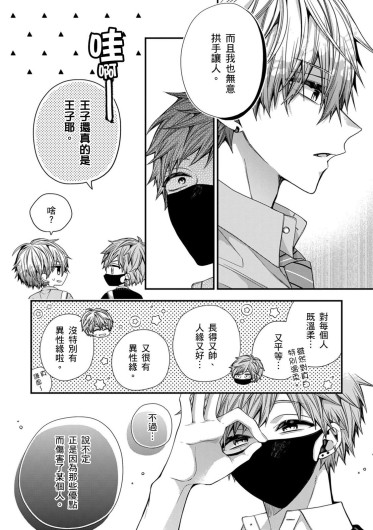Page 337