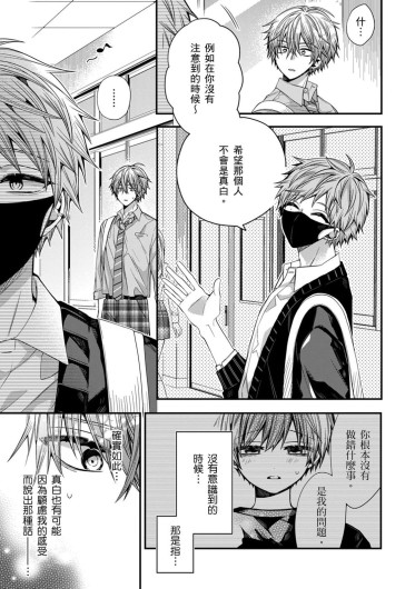 Page 338