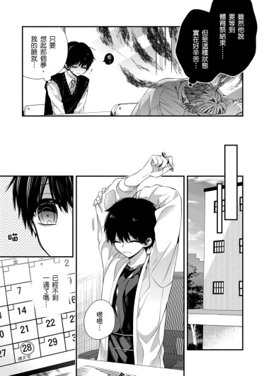 Page 340