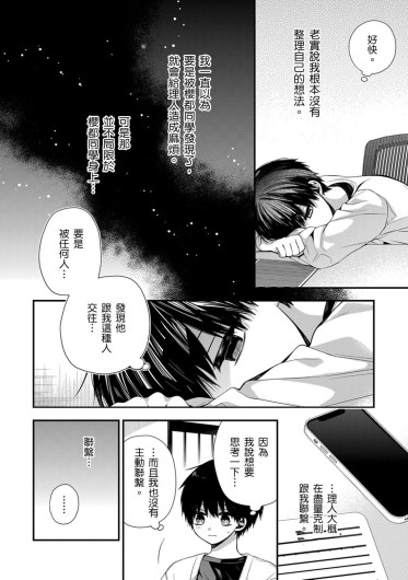 Page 341