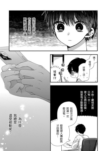 Page 342