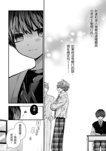 Page 343