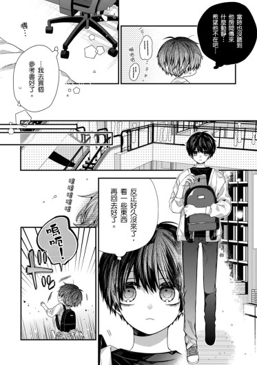 Page 345