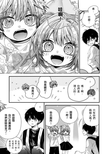 Page 346