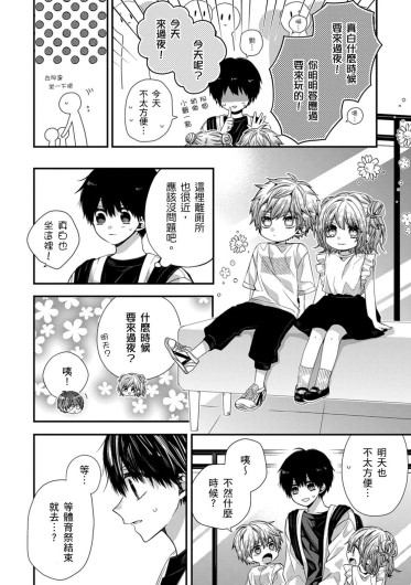 Page 347