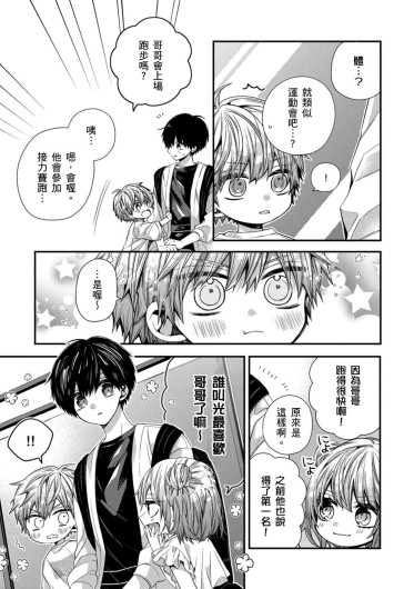 Page 348