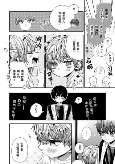 Page 349