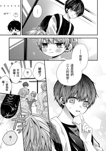 Page 350