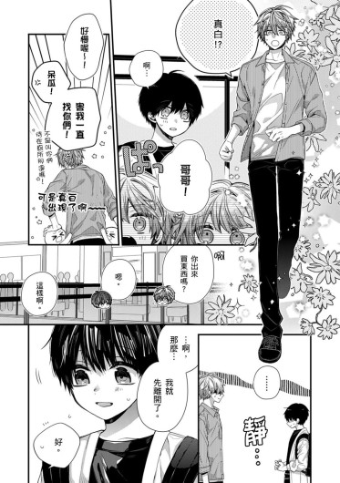 Page 351