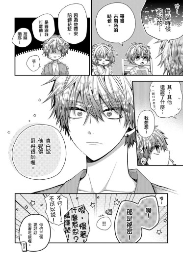 Page 353