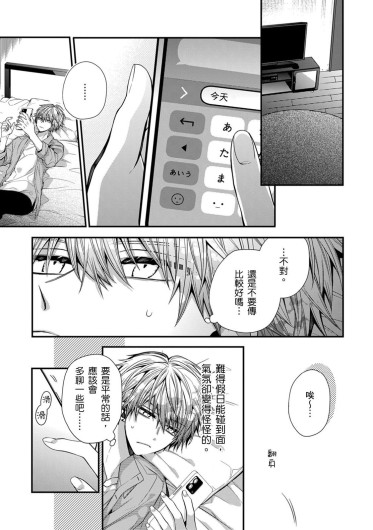 Page 354