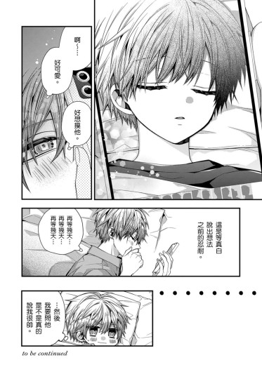 Page 355