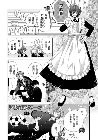 Page 364