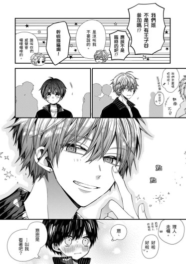 Page 368