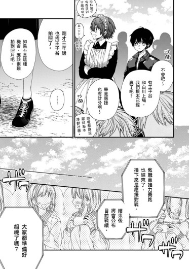 Page 369