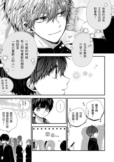 Page 373