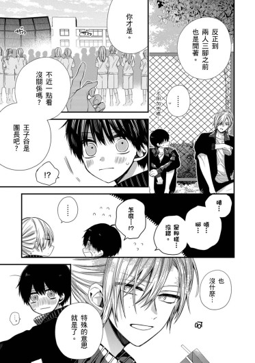 Page 375