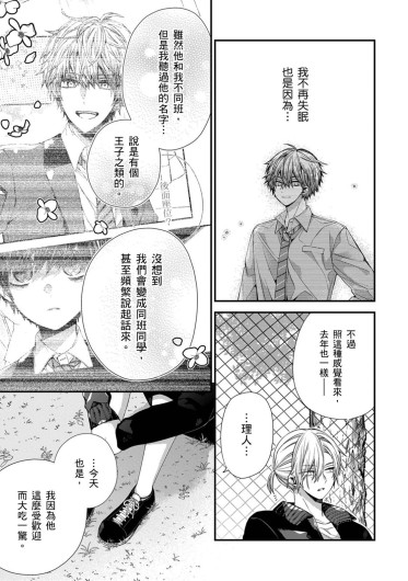 Page 377