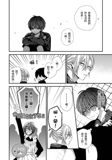 Page 378
