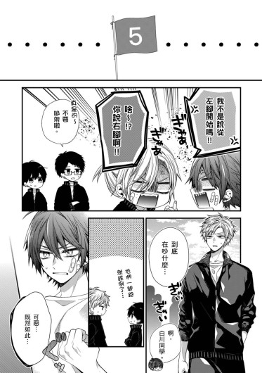 Page 381