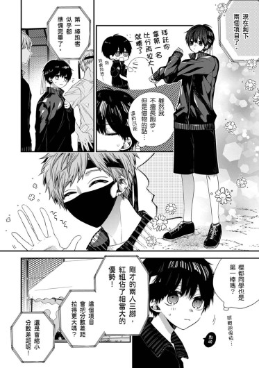 Page 382