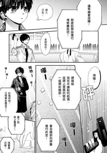 Page 383