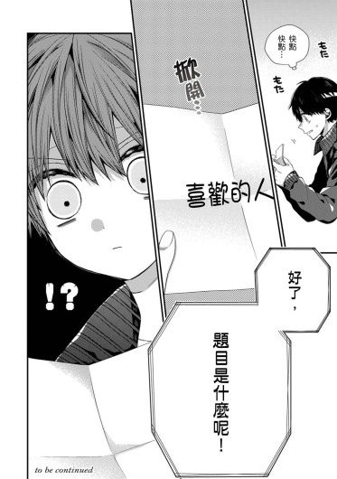 Page 384
