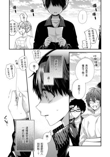 Page 388
