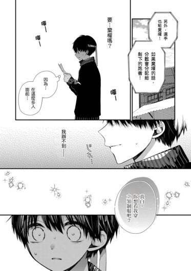Page 389