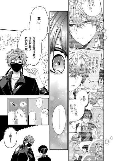 Page 390